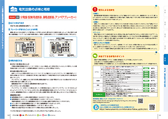 kodate_mihiraki-02